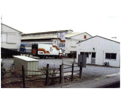 sewage treatment plant in